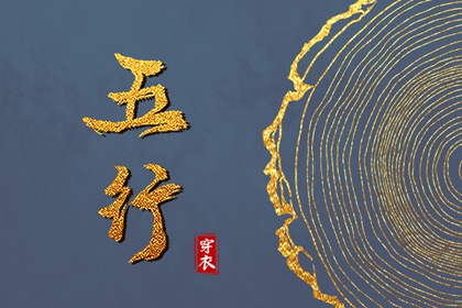 黄道吉日万年历,万年历黄道吉日,万年历表