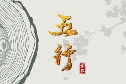 黄历万年历黄道吉日 万年历老黄历吉日查询 黄道吉日万年历大全