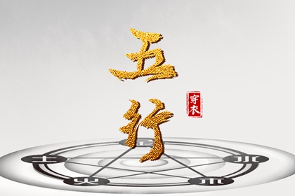 今天老黄历查询 日历2025年老黄历 黄历2025年